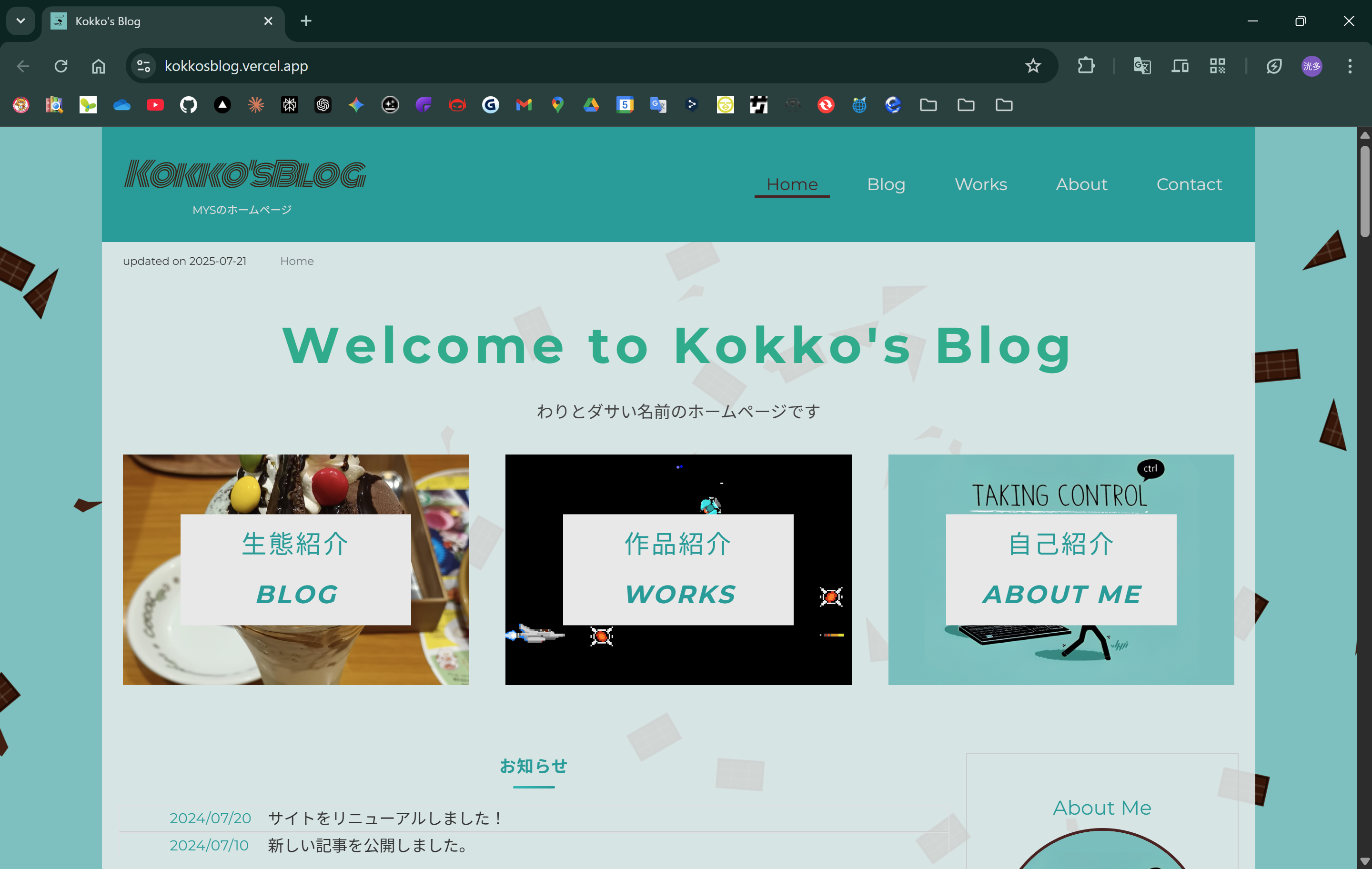 ホームページを開設してみたのサムネイル